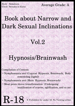 Download Book about Narrow and Dark Sexual Inclinations Vol.2 Hypnosis/Brainwash