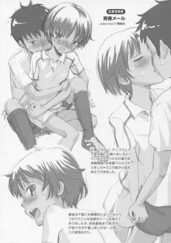 Page 10 of Eroliya Soushuuhen