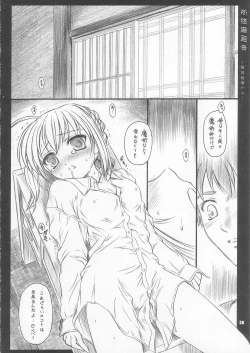 Page 29 of CATTLEYA 3