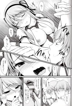 Page 10 of Katsuragi no Ecchi na Tokkun