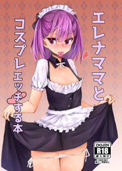 Page 1 of Helena Mama to Cosplay Ecchi Suru Hon