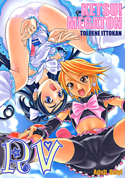 Download Ketsu! Megaton RV