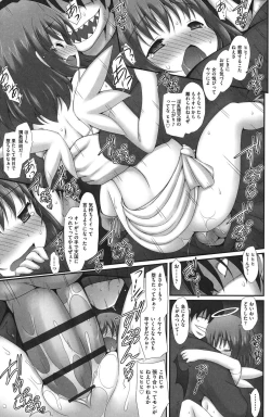 Page 192 of Shoujo Kanzen Kuppukuhou