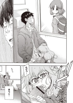 Page 104 of Yobae! Inko-chan