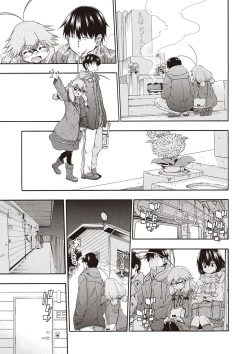 Page 118 of Yobae! Inko-chan