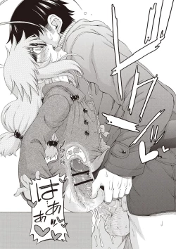 Page 122 of Yobae! Inko-chan