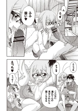 Page 139 of Yobae! Inko-chan