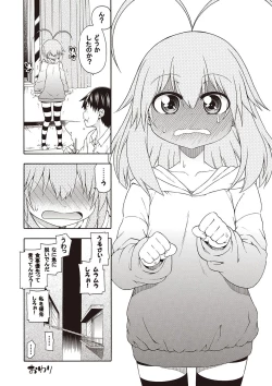 Page 39 of Yobae! Inko-chan