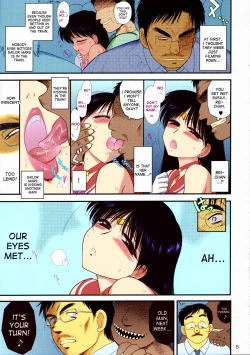 Page 4 of Kayoubi no Yurameki