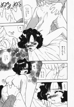 Page 154 of Itsumo Kimi no Katawarani