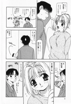 Page 7 of Itsumo Kimi no Katawarani