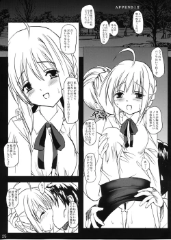 Page 24 of WILD WILD SUMMER