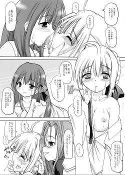 Page 8 of WILD WILD SUMMER