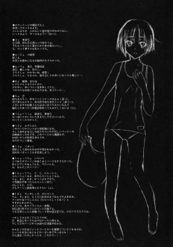 Page 18 of Shoujo Houseki