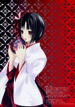 Page 8 of Shoujo Houseki