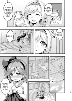 Page 8 of Loli & Futa Vol. 4