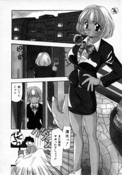 Page 103 of Momo Goku