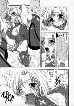 Page 12 of Momo Goku