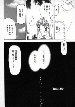 Page 133 of Momo Goku