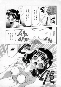 Page 160 of Momo Goku