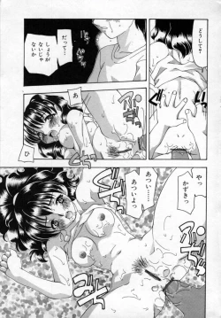 Page 162 of Momo Goku