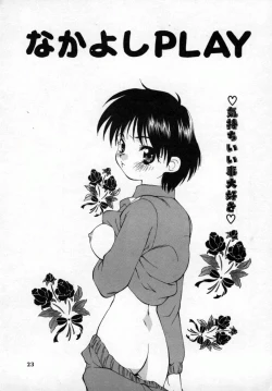 Page 22 of Momo Goku