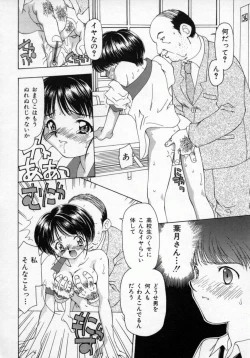 Page 57 of Momo Goku