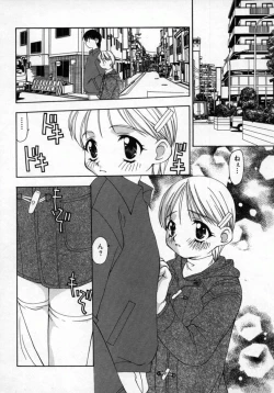 Page 71 of Momo Goku