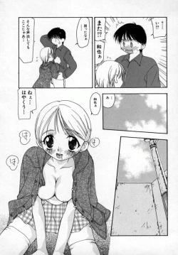 Page 72 of Momo Goku