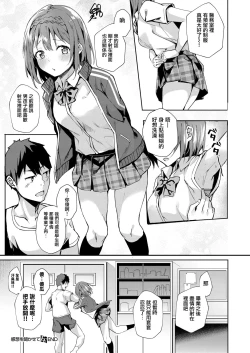 Page 23 of Kansou o Kikasete