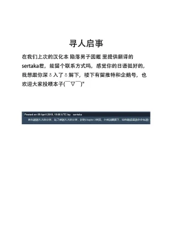 Page 4 of Taichukoromansu