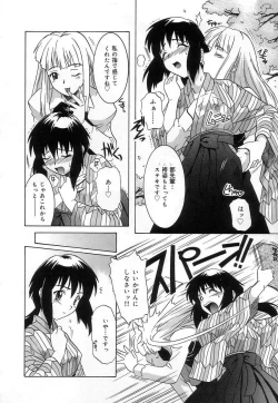 Page 83 of Virgin White