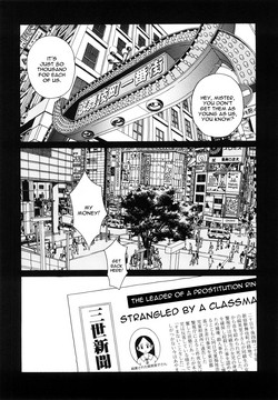 Download Shoujo Baishun