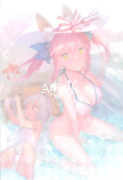 Page 22 of Fate／SUNSHINE