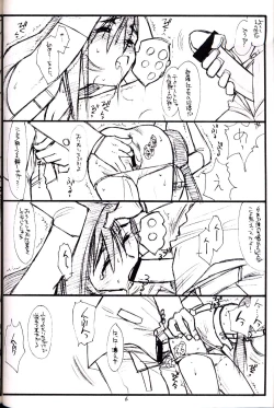 Page 5 of PT. Vol. 2. We'll Meet Again