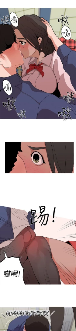 Page 32 of 女神狩猎12-15 Chinese