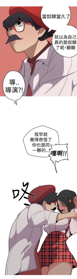 Page 35 of 女神狩猎12-15 Chinese