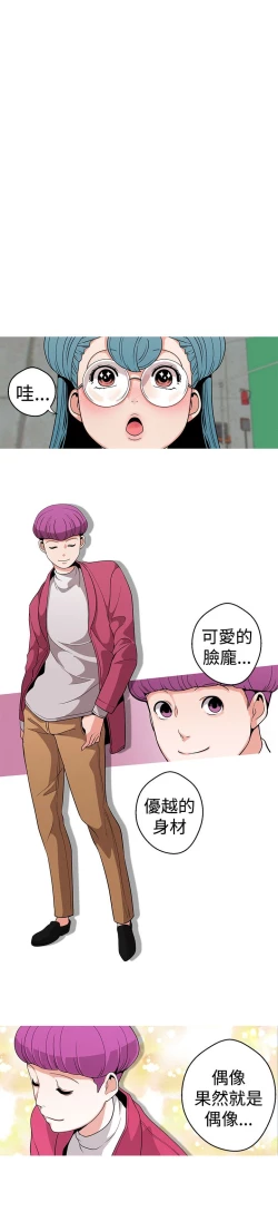 Page 37 of 女神狩猎12-15 Chinese