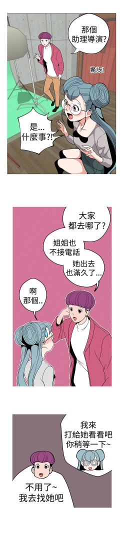 Page 39 of 女神狩猎12-15 Chinese
