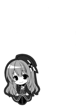 Page 24 of Teitoku!! Atago-san ga Orei o Shitai You desu yo?