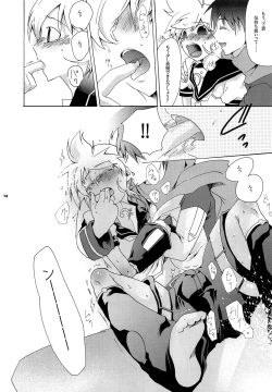 Page 13 of Mi mi moto ni kokoro