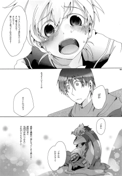 Page 20 of Mi mi moto ni kokoro