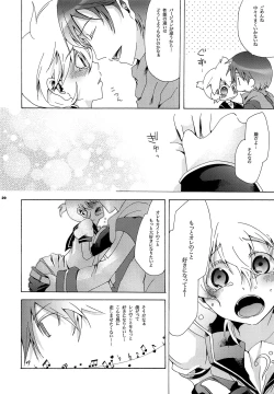 Page 21 of Mi mi moto ni kokoro