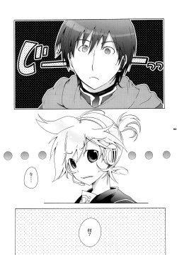 Page 4 of Mi mi moto ni kokoro