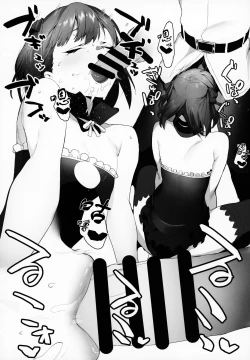 Page 8 of IN MY ROOM