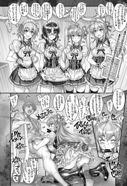 Page 38 of Saimin Gakuen RankouCONCEPTPLUSALPHA-