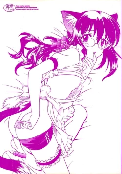 Page 3 of Yuuwaku Apron | Charm in White