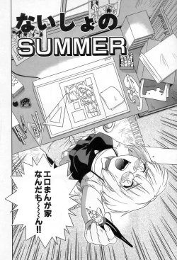 Page 43 of Yuuwaku Apron | Charm in White