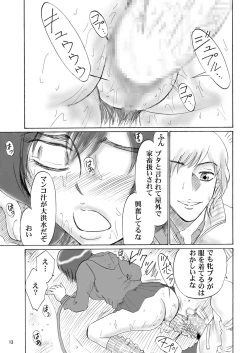 Page 12 of Kyoudai SM Monogatari "7days fuzz"Chuuhen