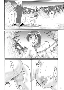 Page 13 of Kyoudai SM Monogatari "7days fuzz"Chuuhen